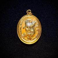 ราคา เหรียญเทพพระราหูทรงครุฑ กรอบหวาย เนื้อทอง ปี 2554 ราหูทรงครุฑ สถาบันพยากรณ์ศาสตร์ ด้านหน้าเทพราหูทรงพยาครุฑ ด้านหลังดวงเมือง พระราหู (21540528663)
