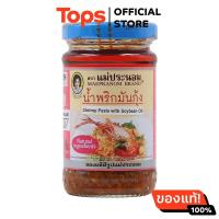 ราคา แม่ประนอมน้ำพริกมันกุ้ง 90กรัม (21640034339)
