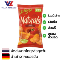 ราคา Lorenz Natural Mild Paprika 100g มันฝรั่ง รสปาปีก้า เผ็ดนิดๆ ขนมกินเล่น มันฝรั่งทอด มันฝรั่งอบกรอบ ขนมขบเคี้ยว (20730536285)