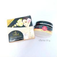 ราคา ครีมไวท์โรส Whitening Cream กล่องดำ (8471887665)