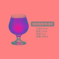 ราคา แก้วเบียร์หมักเหล้าเบลเยียมแก้วเบียร์ข้าวสาลีแก้วเบียร์ IPA มีเอกลักษณ์พิเศษสำหรับบาร์แก้วเบียร์ pilson (20034553447)