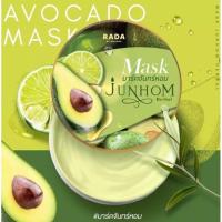 ราคา สครับจันทร์หอม มาร์กจันทร์หอม ครีมไพล ของแท้100 ขัด พอก ทา (16158365636)