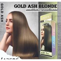ราคา สีผมลาดีเน่ รุ่น 3D LADENE 3D Hair Color สีย้อมผม ครีมย้อมผม ยาย้อมผม สีพร้อมไฮ ขนาด 100 ml (21562745176)