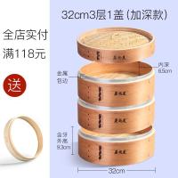 ราคา หม้อนึ่งซึ้งนึ่งซึ้งนึ่งซึ้งนึ่งไม้วิลโลว์ลึกพิเศษหม้อนึ่งข้าวหม้อนึ่งกรงเล็กไม้ไผ่ใช้ในบ้านซึ้งนึ่ง (18071328750)