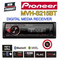 ราคา PIONEER MVH S215BT เครื่องเสียงรถยนต์ขนาด 1 ดิน ระบบดิจิตอล มาตราฐาน (21436959881)