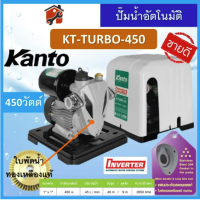 ราคา ปั๊มน้ำออโต้ ปั้มน้ำ ปั๊มน้ำ ปั้มน้ำอัตโนมัติ KANTO DAEWOO 370วัตต์ Turbo KT PS125 PS150 PS160 PS160 PS190 380 400 450 (21560046741)