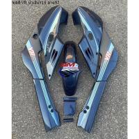 ราคา ชุดสี VR 150 วีอาร์ YAMAHA VR150 ท้ายกลม โดนัท ครบชุด เฟรมรถ กรอบรถ (20059817051)