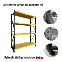 ราคา ชั้นวางของ MicroRack shelf ชั้นวางเหล็ก ขนาด กว้าง 120 ลึก 40 สูง 200 cm รับน้ำหนัก 400 KG (21415953006)