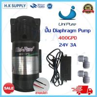 ราคา ปั๊มน้ำ Aquatek Diaphragm Pump RO 50 75 100 150 200 300 400 450 GPD Treatton UniPure HydroMax Fastpure Treatton Fast Pure ปั๊มอัดเข้า ปั้มอัดเมมเบรน ปั้มเมมเบรน ปั้มตู้น้ำ ปั้มพ่นหมอก (16127937312)
