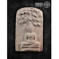 ราคา A173 พระผงกระดูกผีพิมพ์ปรกโพธิ์เล็ก เนื้อดำ พ่อท่านเจิมวัดหอยรากปี 2499 (21474068654)