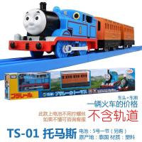 ราคา ของเล่นรางรถไฟไฟฟ้า TOMY TOMY TOMY TOMY TOMY TOMY TS (20366918409)