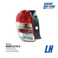 ราคา ของแท้ถอด ไฟท้าย Nissan March K13 2010 2012 (16898747918)