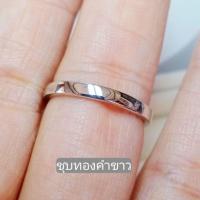 ราคา แหวนพลอยไพลิน พลอยน้ำเงิน แหวนเงินแท้ 92 5 รับประกันพลอยแท้ เงินแท้ จากจันทบุรี (20464522647)