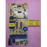 ราคา Power Supply Coocaa รุ่น 55Q5 Toshiba รุ่น 55U7880VT พาร์ท 168P L5L105 W0 187 (19579431378)