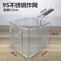 ราคา Taobao ตะกร้าทอดสแตนเลสตะแกรงทอดตะแกรงอเนกประสงค์ (11741501571)