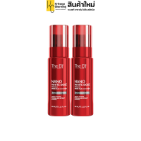 ราคา THE ELF NANO WHITE DOSE PREMIUM WHITE PLUS ดิเอลฟ์ นาโน ไวท์ โดส พรีเมี่ยม ไวท์ พลัส เซรั่มบำรุงผิวกาย 1 ขวด 60 ml (15918880449)