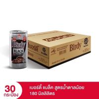 ราคา Birdy เบอร์ดี้ แบล็ค คอฟฟี่ กาแฟปรุงสำเร็จ พร้อมดื่ม ขนาด 180 มล x 30 กระป๋อง (20379744181)
