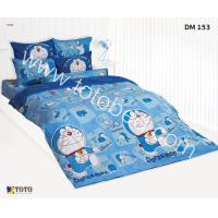 ราคา TOTO ผ้าปูที่นอนโตโต้ DISNEY ลายการ์ตูนลิขสิทธิ์ ขนาด 3 5 5 6 ฟุต โดเร่มอน โดราเอม่อน DORAEMON รหัสสินค้า DM153 สีฟ้า เฉพาะชุดผ้าปูไม่รวมผ้านวม (20525751521)