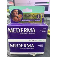 ราคา หมดอายุปี2025 แท้100 Mederma Intense Gel 10 20 g ลดลอยแผลเป็น (21073479279)