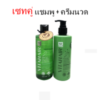 ราคา VITARA Vitahair Gentle Natural Hair Fall Shampoo 250ml ไวทาร่า ไวทาแฮร์ เนเซอรัล แชมพูสมุนไพร แชมพูสำหรับผู้ทีผมหลุดร่วง มี2แบบให้เลือกซื้อ (18686529709)