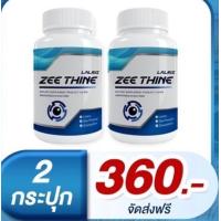 ราคา ZEE Thine ซีทีน วิตามินอาหารเสริมบำรุงดวงตา 1กระปุก30แคปซูล ต้อตา จอประสาทตาเสื่อม ตาแพ้แสง (19588819161)