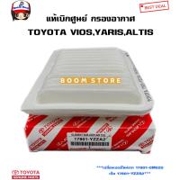 ราคา TOYOTA แท้ศูนย์ ไส้กรองอากาศ VIOS ปี 07 12 YARIS ปี 06 11 ALTIS ปี 08 19 รหัสแท้17801 0M020 ฉลากเบอร์ใหม่ 17801 YZZA2 (14625771972)