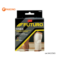 ราคา Futuro Knee Support อุปกรณ์พยุงหัวเข่า SIZE L (17900220239)