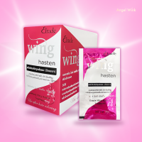 ราคา ทรีทเม้นท์ Elracle Wing Hasten Treatment สำหรับผมทำสี ผมผ่านการทำเคมี ดัด ยืด ย้อม 1 กล่อง 24 ซอง (21378116888)