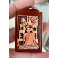 ราคา ภาพถ่ายหลวงพ่อกวย รุ่นศิษย์มีครู 2565 (14143165497)