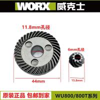 ราคา Worx weikez wu800x เครื่องเจียรด้ามจับแบบละเอียดชุดประกอบฝากระโปรงหน้าเกียร์ขนาด900เกียร์แบบดั้งเดิม (21150326453)