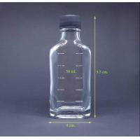 ราคา ขวด 30 ml 50ใบ ขวดแก้วแบน มีขีด จุกรู ฝาพลาสติกมีเดือย (20799689366)