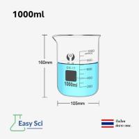 ราคา บีกเกอร์ บีกเกอร์แก้ว Glass Beaker Borosilicate Glass 5ml 10ml 25ml 50ml 100ml 250ml 400ml 500ml 600ml and 1000ml อุปกรณ์ห้องทดลอง (21399609422)