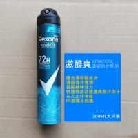 ราคา สเปรย์ระงับเหงื่อระงับกลิ่นกายสำหรับผู้ชายและผู้หญิงระงับเหงื่อระงับกลิ่นกายระงับกลิ่นกายระงับกลิ่นกายระงับกลิ่นกายระงับเหงื่อระงับกลิ่นกาย (15837886642)