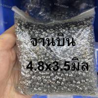 ราคา ลูกเหล็กร่อน ลูกปืน เข็มร่อน ลูกเหล็กจานบิน ลูกเหล็กเม็ดข้าว เข็มร่อนแม่เหล็ก (16295465951)