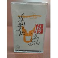 ราคา คาราบาว แอ๊ด คาราบาว เทปคลา สเซ็ท (21397470771)