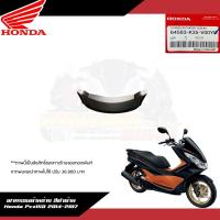 ราคา แยกชิ้น ชุดสี Honda Pcx2014 2017 สีดำด้าน งานแยกชิ้นแท้ศูนย์ (21372406124)
