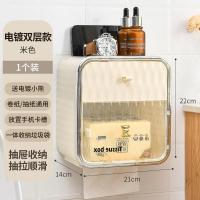 ราคา กล่องใส่กระดาษชำระในห้องน้ำกล่องใส่กระดาษทิชชู่ติดผนังกล่องใส่กระดาษทิชชู่ในห้องน้ำกันน้ำแบบไม่เจาะรูชั้นวางกระดาษชำระแบบม้วน (21408964115)