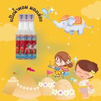 ราคา มองเล่ย่ะ แป้งน้ำหอม แป้งน้ำ ช่วยลดผื่นคัน 80มล X12 ขวด Mong Leya Perfumed Liquid Powder (21472245965)