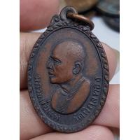 ราคา เหรียญหันข้างหลวงพ่อแพวัดพิกุลทองจังหวัดสิงห์บุรี สภาพสวยราคาแบ่งปันน่าสะสม (18934305253)