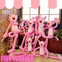 ราคา ตุ๊กตาpink panther ตุ๊กตาเสือชีต้า ตุ๊กตาเสือพิ้งแพนเทิล (21568355199)