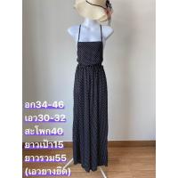 ราคา พร้อมส่ง จั๊มสูทขายาว ชุดเซต เสื้อผ้ามือ2 Jumpsuits จั๊มสูทคุณหนู ชุดเที่ยวทะเล ชุดเซตมือ2 (21454298575)