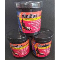 ราคา เม็ดเดียว สูตร 3000 ตึง สมุนไพรบำรุงกำลังสำหรับไก่ชน ของแท้ 100 สำหรับไก่ชนโดยเฉพาะ (21407163525)