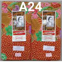 ราคา ผ้าถุงตราเจ้าหญิง ของแท้ 100 หน้ากว้าง 2 เมตร เย็บแล้ว (16046647751)