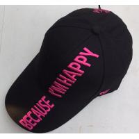 ราคา หมวกแก๊ปลายแฟชั่น I Am Happy cap งานปักนูนลายสวยๆงานพร้อมส่ง (18984976018)