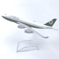 ราคา 16cm โมเดลเครื่องบิน EVA Boeing 747 Aircraft Metal Model วัสดุทำจากเหล็ก พร้อมฐาน ของเล่น ของสะสม เสริมฮวงจุ้ย (16575691025)