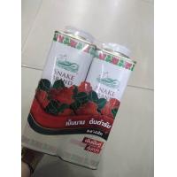 ราคา ตรางู แป้งเย็น 280 ก (21571483006)