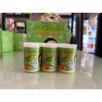 ราคา 3 กระปุก หัวเชื้อพม่า ทาหน้าได้ผสมครีมทาผิวกายได้ (21261688406)