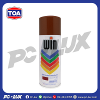ราคา สีสเปรย์ รองพื้นเหล็ก WIN รุ่น 267 ขนาด 400 ซีซี สีน้ำตาล (21387957599)