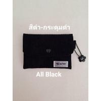 ราคา New Black Collection Yepkapao Mini Purse (21381661372)
