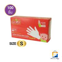 ราคา Im Grove ถุงมือ ถุงมือยาง ถุงมือยางธรรมชาติแบบมีแป้ง ศรีตรังโกลฟส์ ไอม โกลฟส์ Size S จำนวน 1 กล่อง 100 ชิ้น (16030290007)